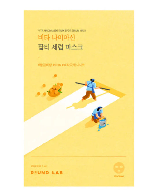 Dark Spot Treatment Sheet Mask