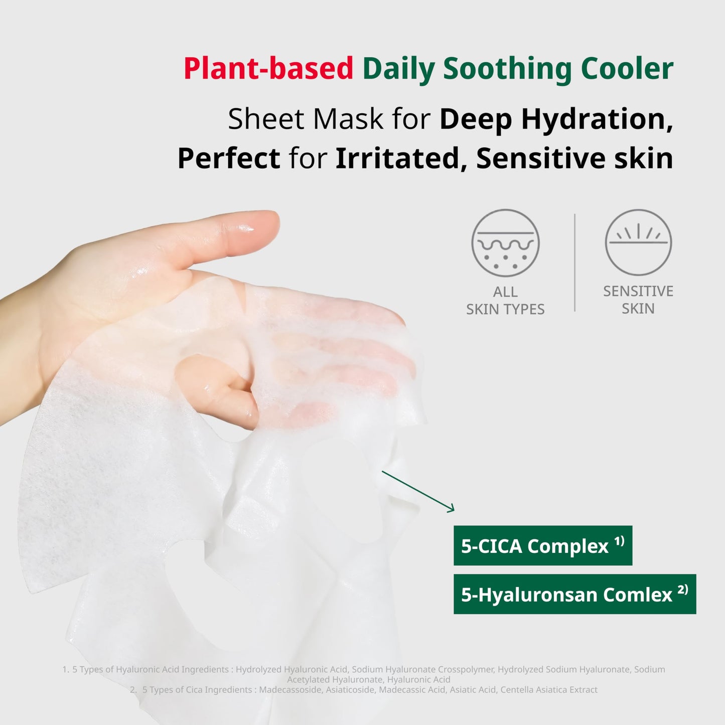 Dr.G Red Blemish Cool Soothing Mask Sheet