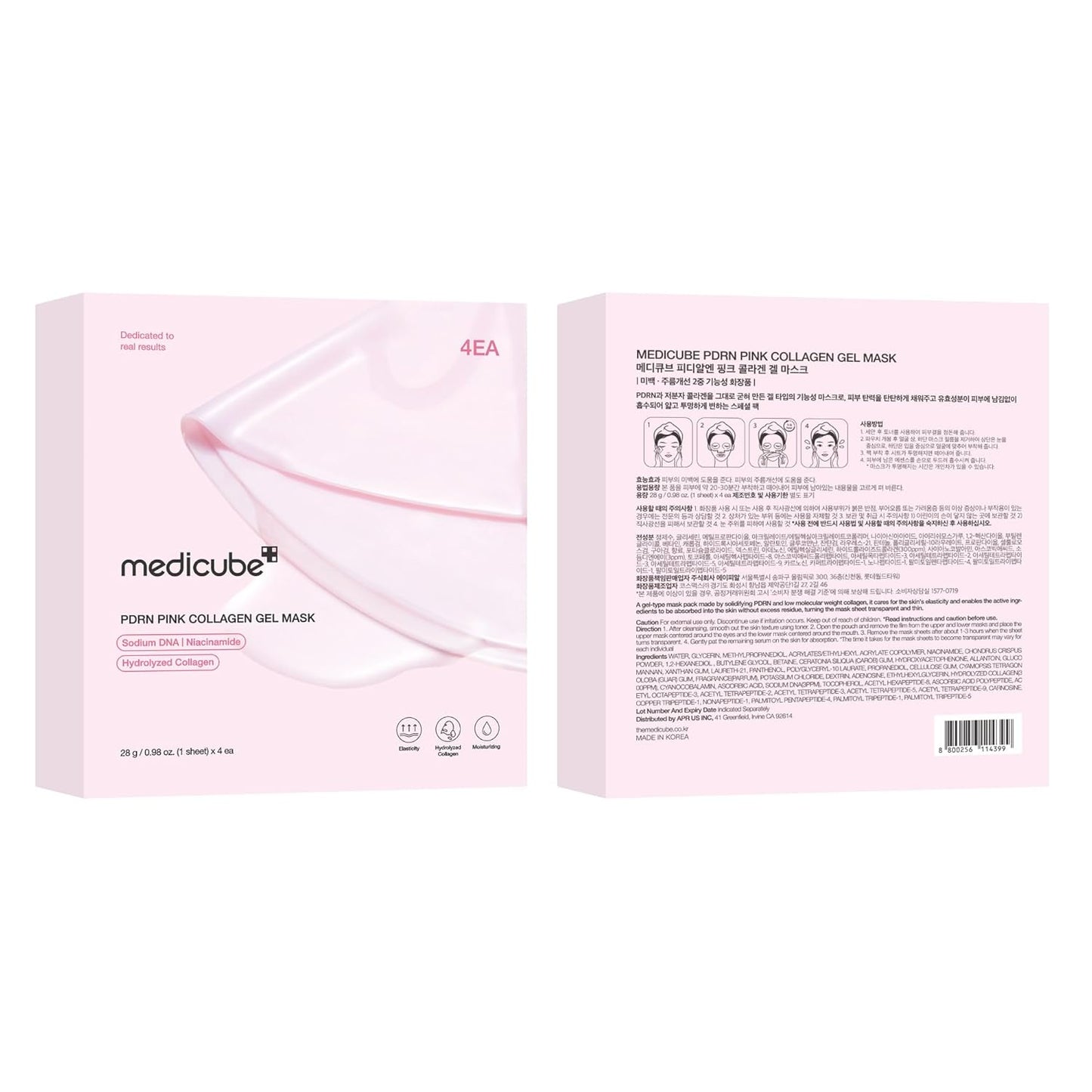 Medicube Salmon DNA PDRN  Collagen Jelly Sheet Mask